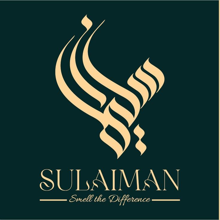 سليمان للعبايات